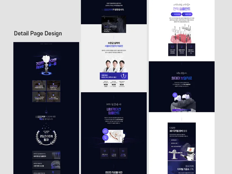 디자인 포트폴리오