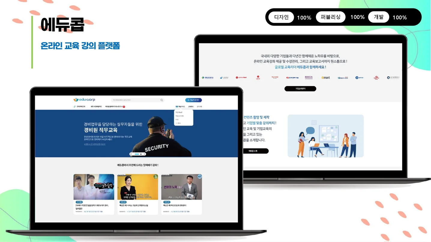 디자인 포트폴리오