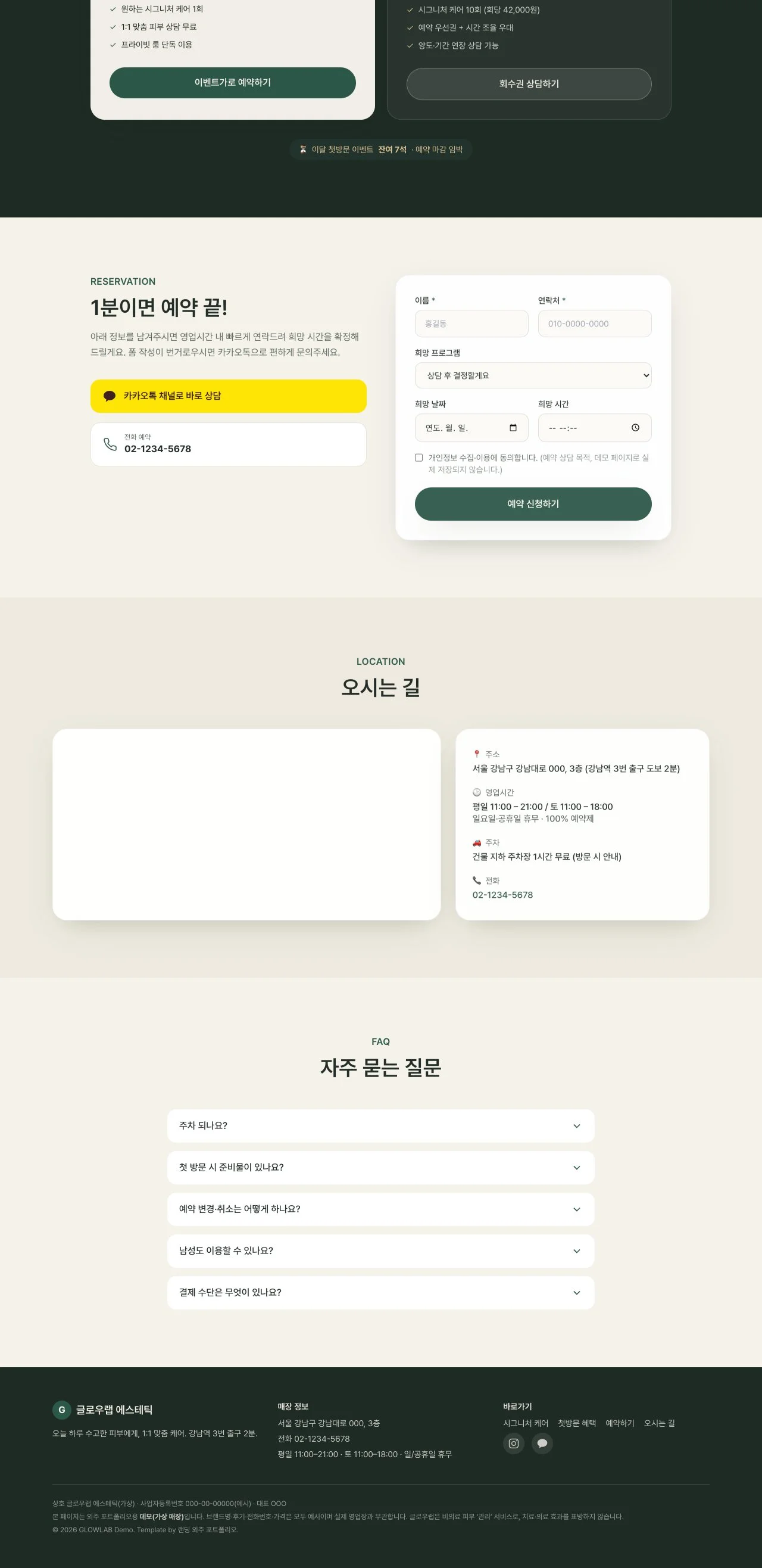 디자인 포트폴리오