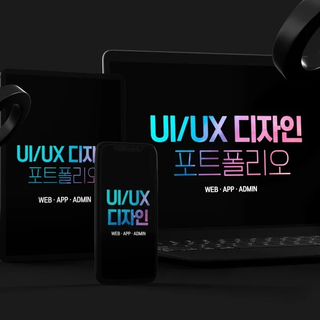 포트폴리오 메인이미지