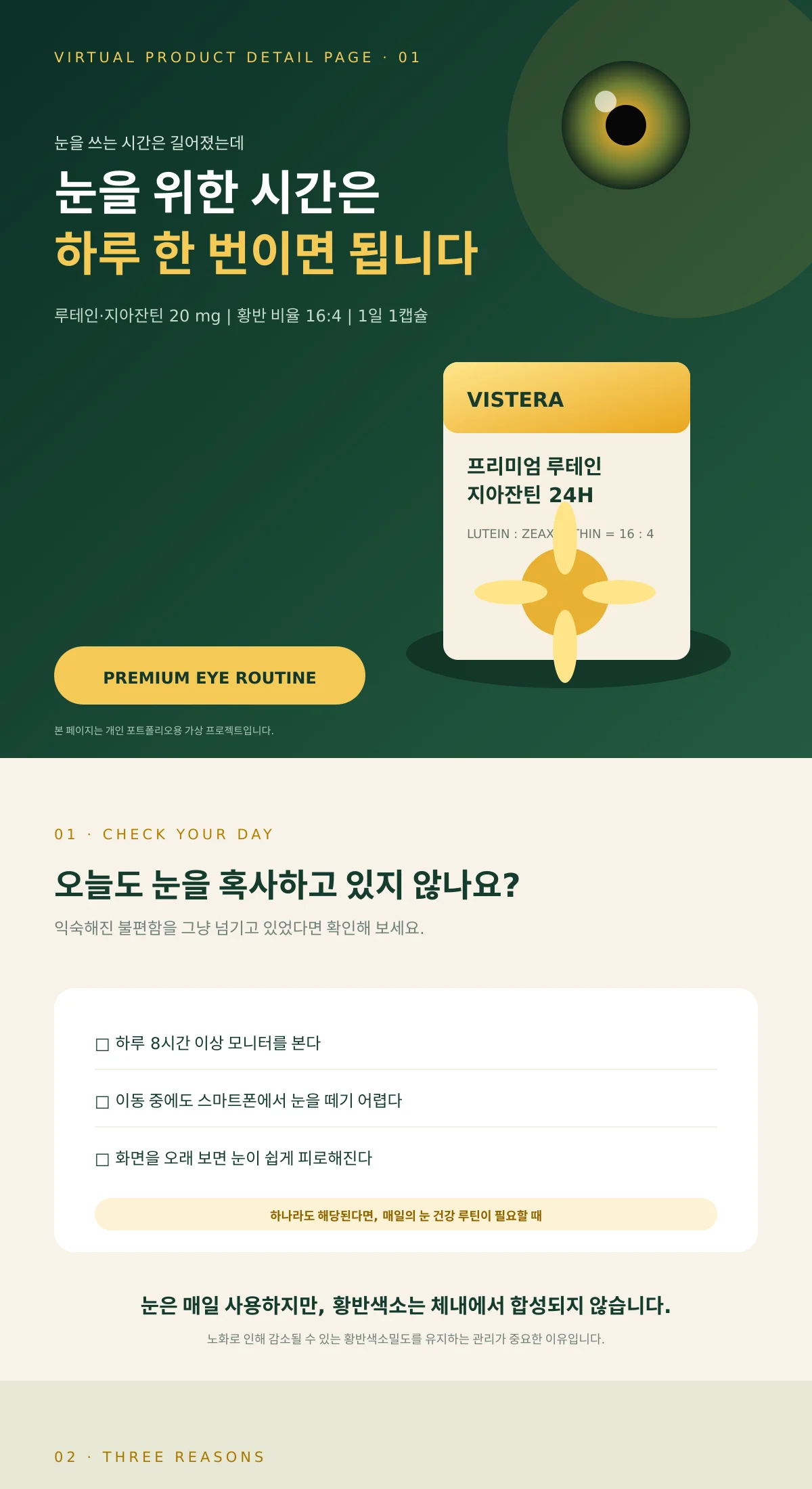 디자인 포트폴리오