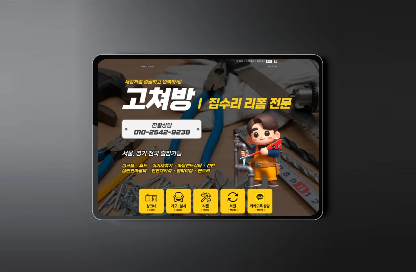 디자인 포트폴리오