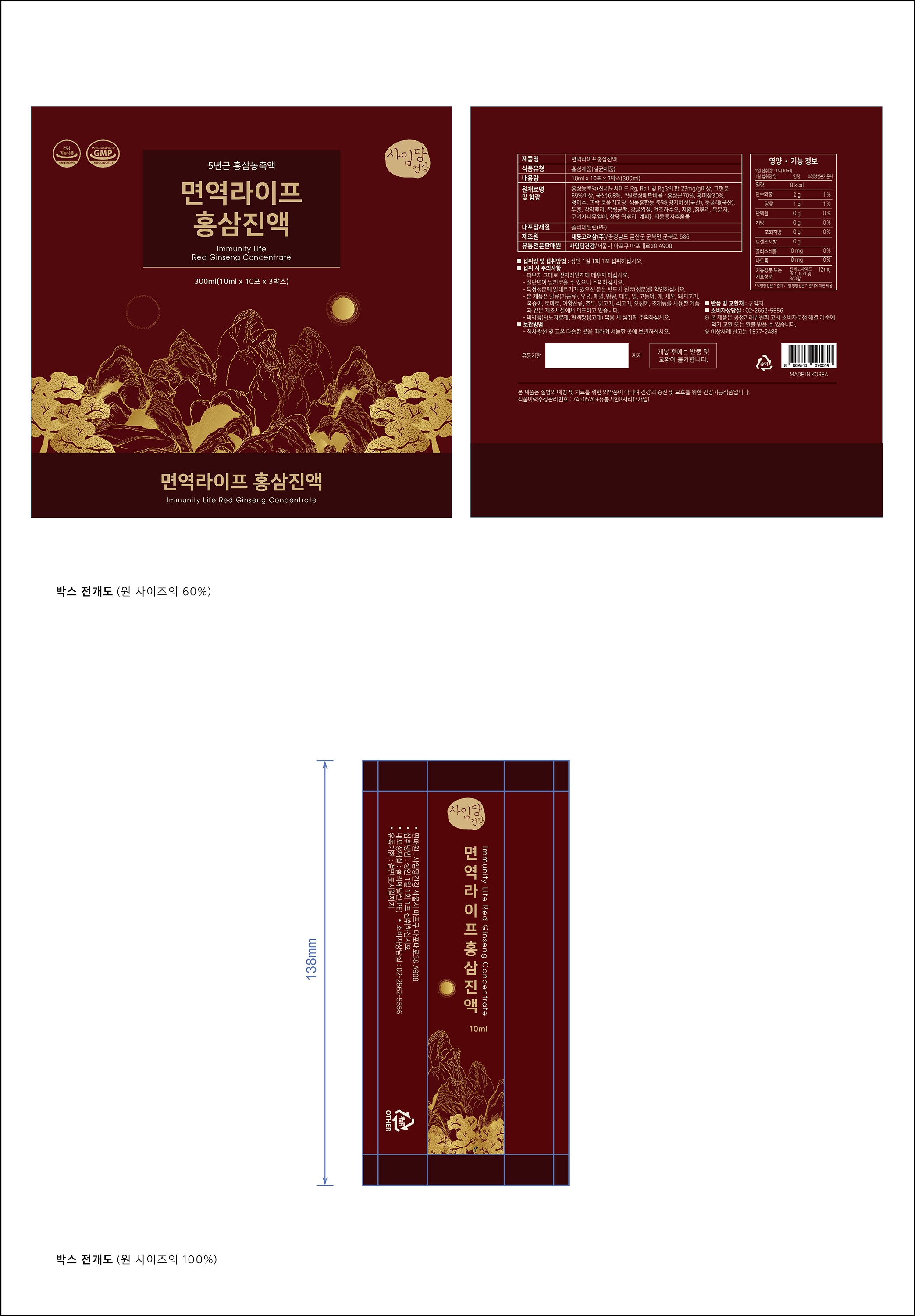 디자인 포트폴리오