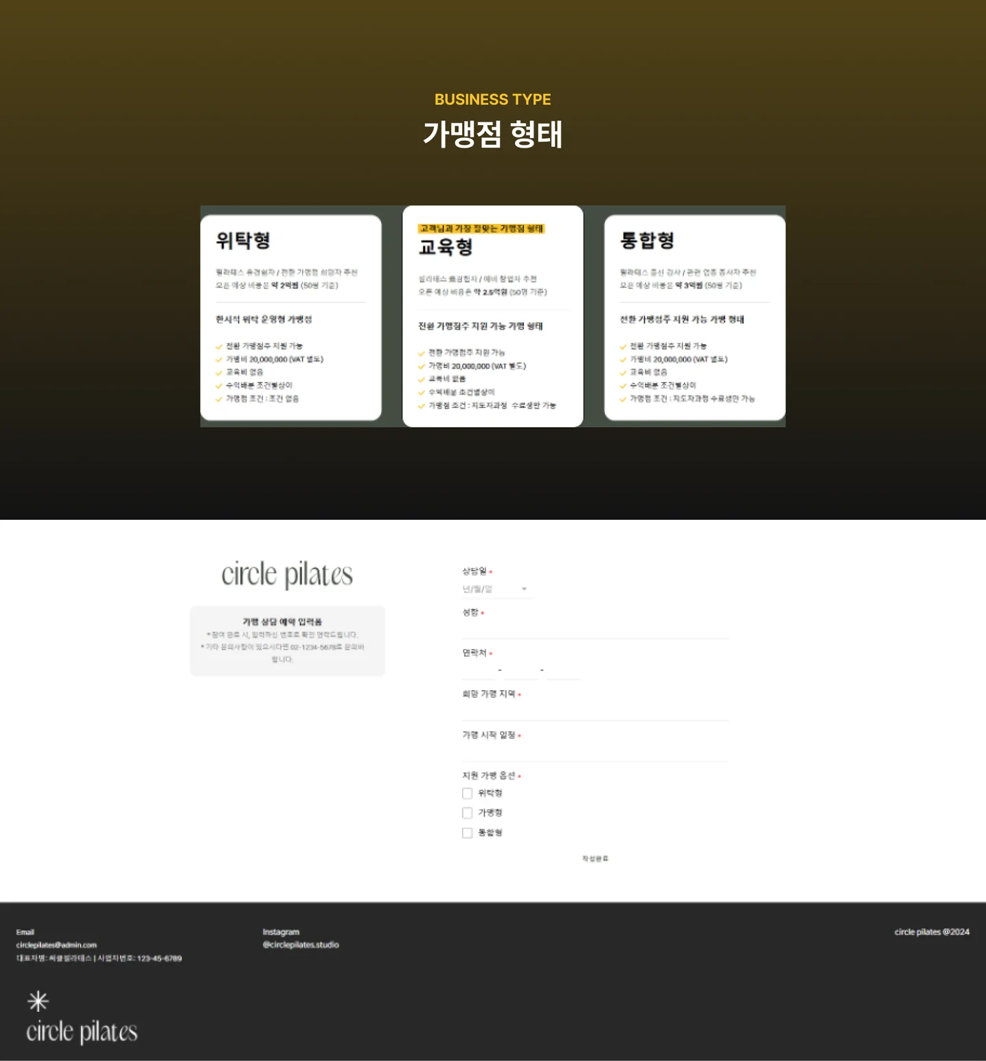 디자인 포트폴리오