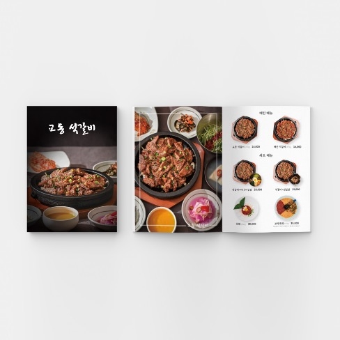 교동석갈비