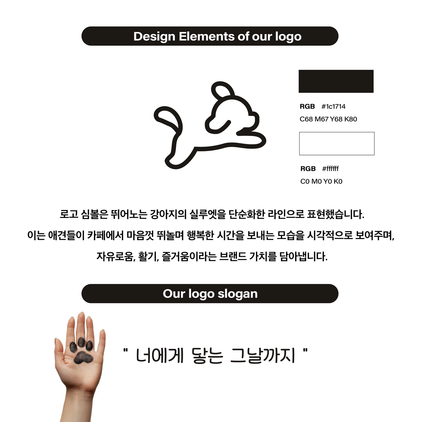 디자인 포트폴리오