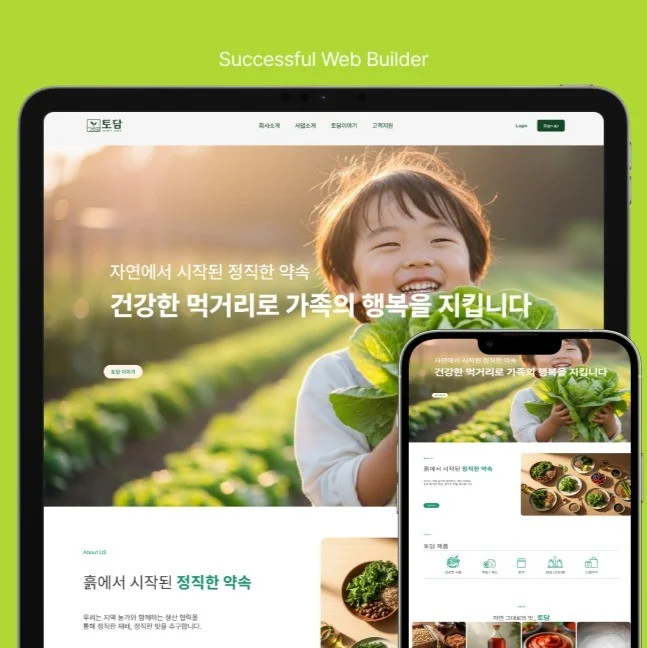 포트폴리오 메인이미지