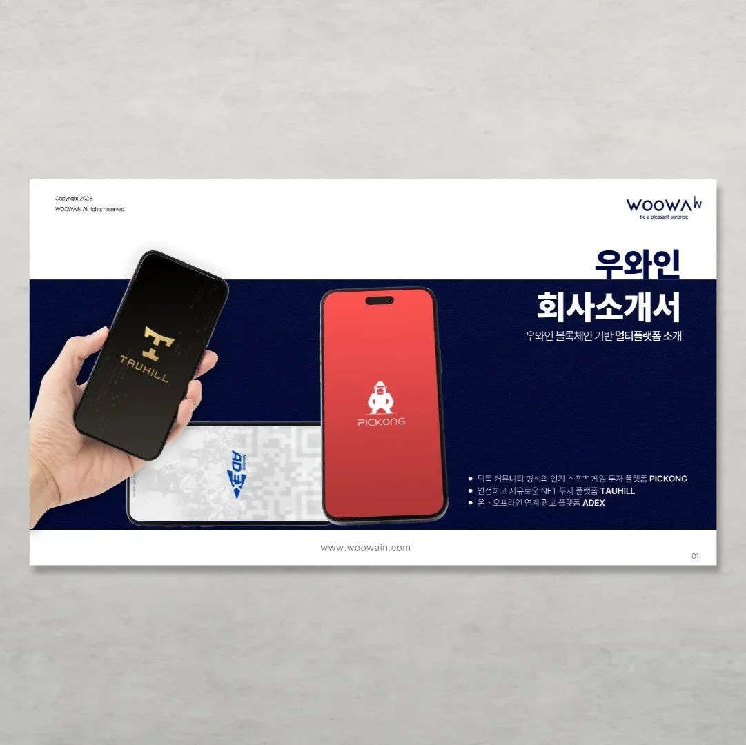 포트폴리오 메인이미지