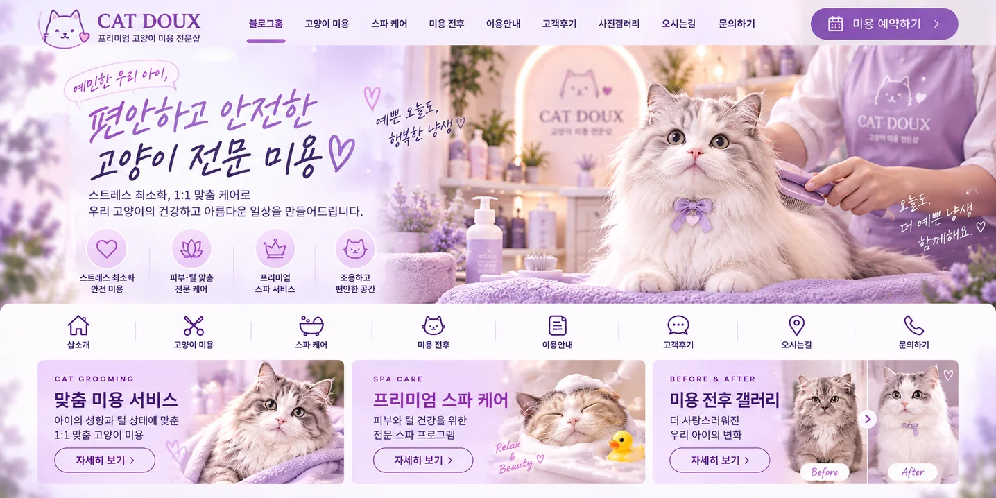 디자인 포트폴리오
