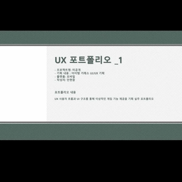 포트폴리오 메인이미지