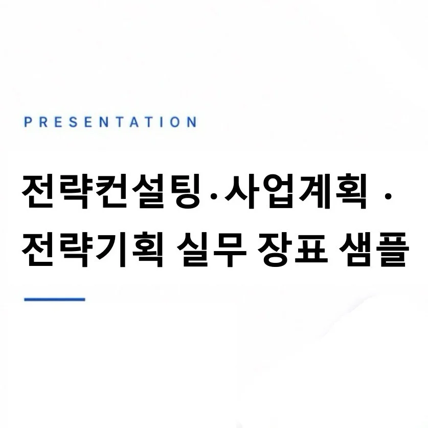 포트폴리오 메인이미지