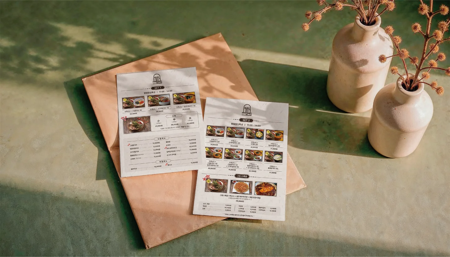 디자인 포트폴리오