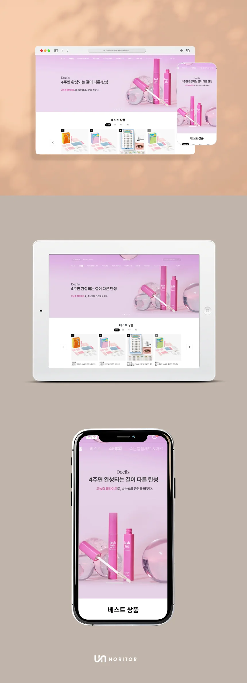 디자인 포트폴리오