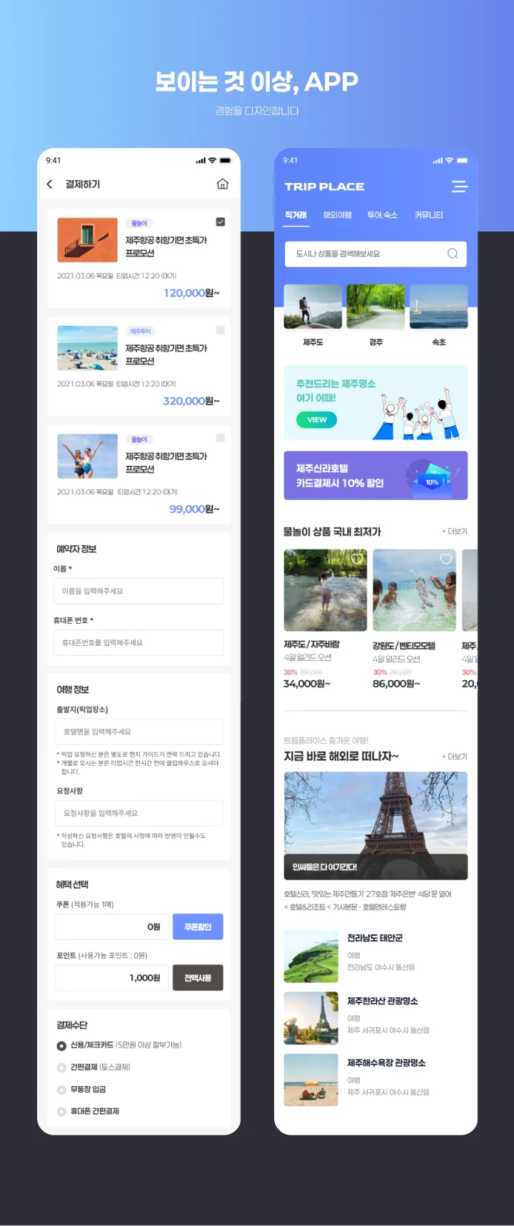 디자인 포트폴리오