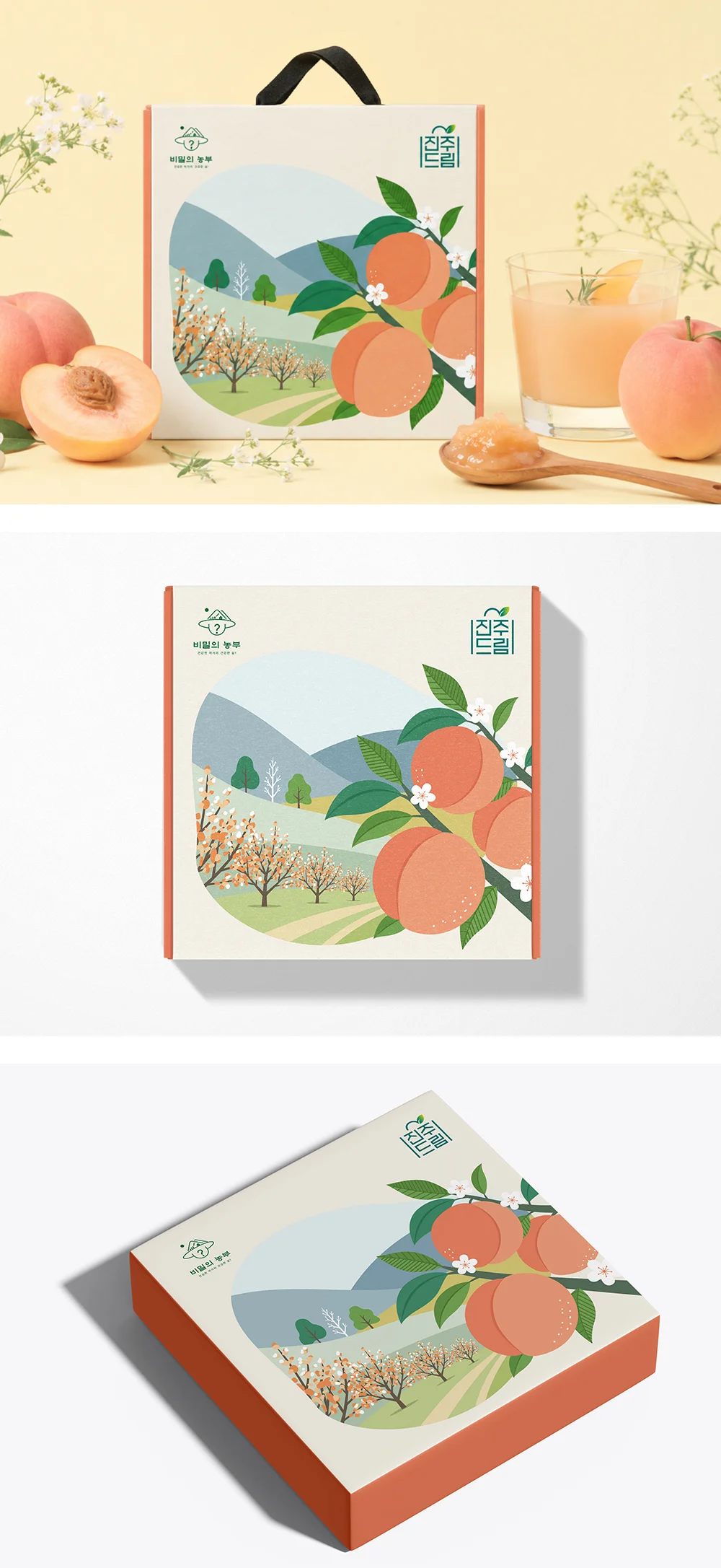 디자인 포트폴리오