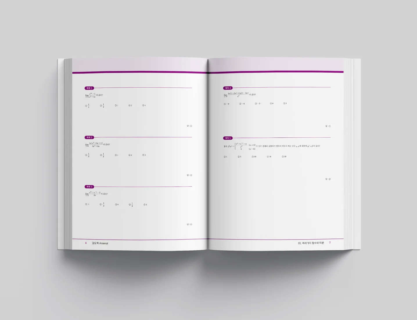 디자인 포트폴리오