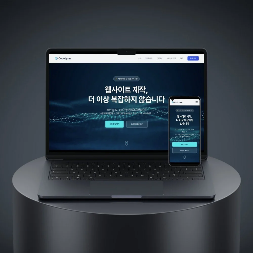 포트폴리오 메인이미지