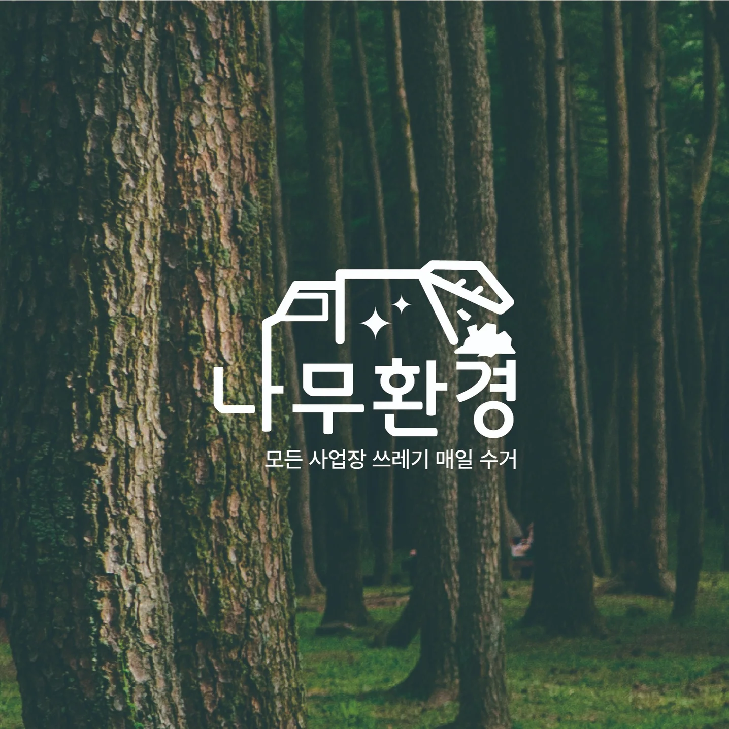 포트폴리오 메인이미지