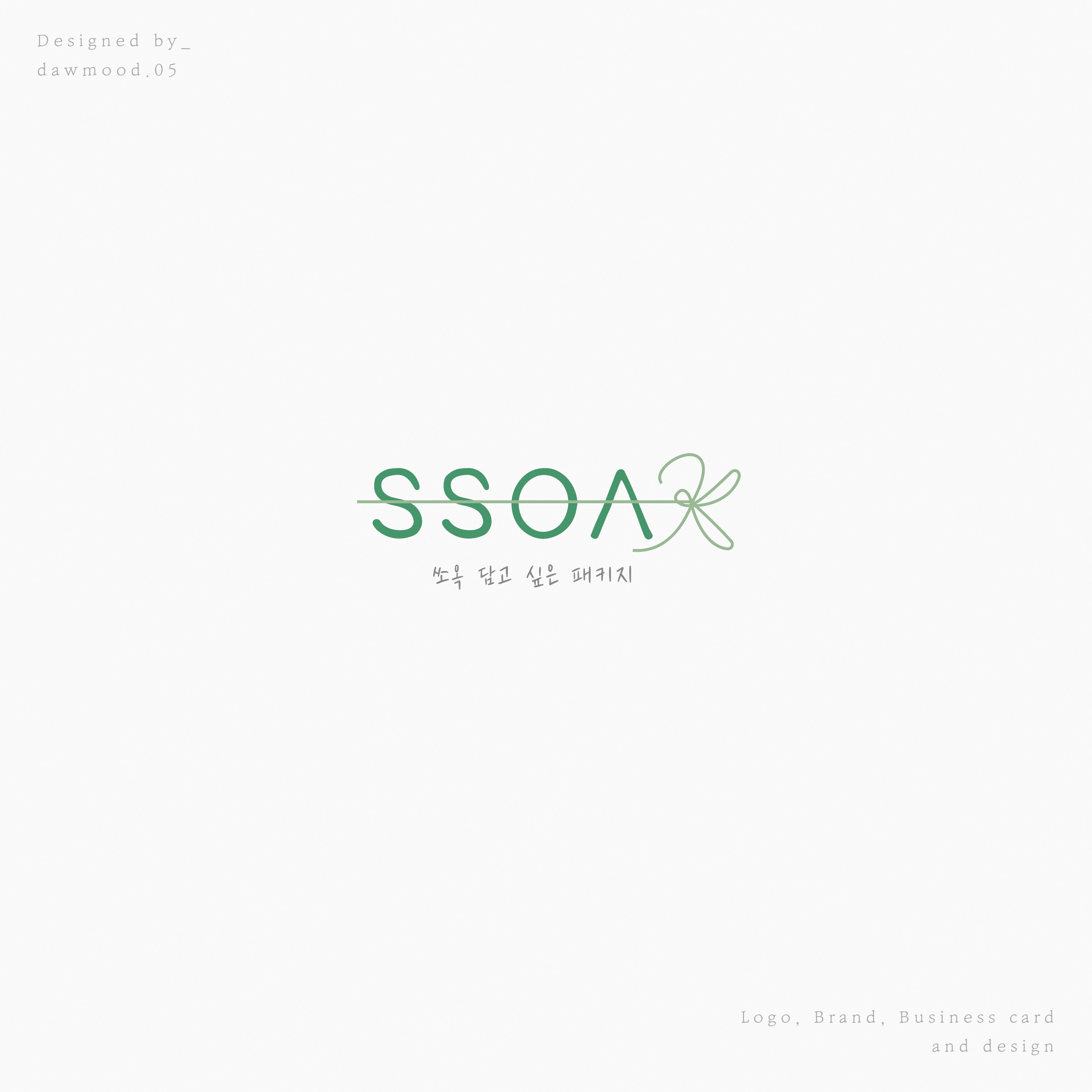 포트폴리오-폰트 심볼형 로고디자인 - 디럭스