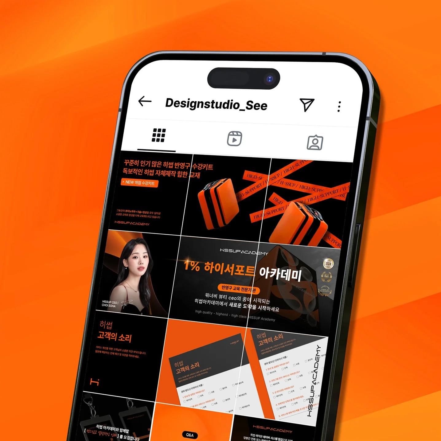 블랙&오렌지 컬러로 한 눈에 사로잡는 트렌디한 카드뉴스, SNS·광고소재·썸네일 포트폴리오 - 크몽