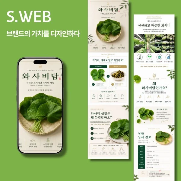 포트폴리오 메인이미지