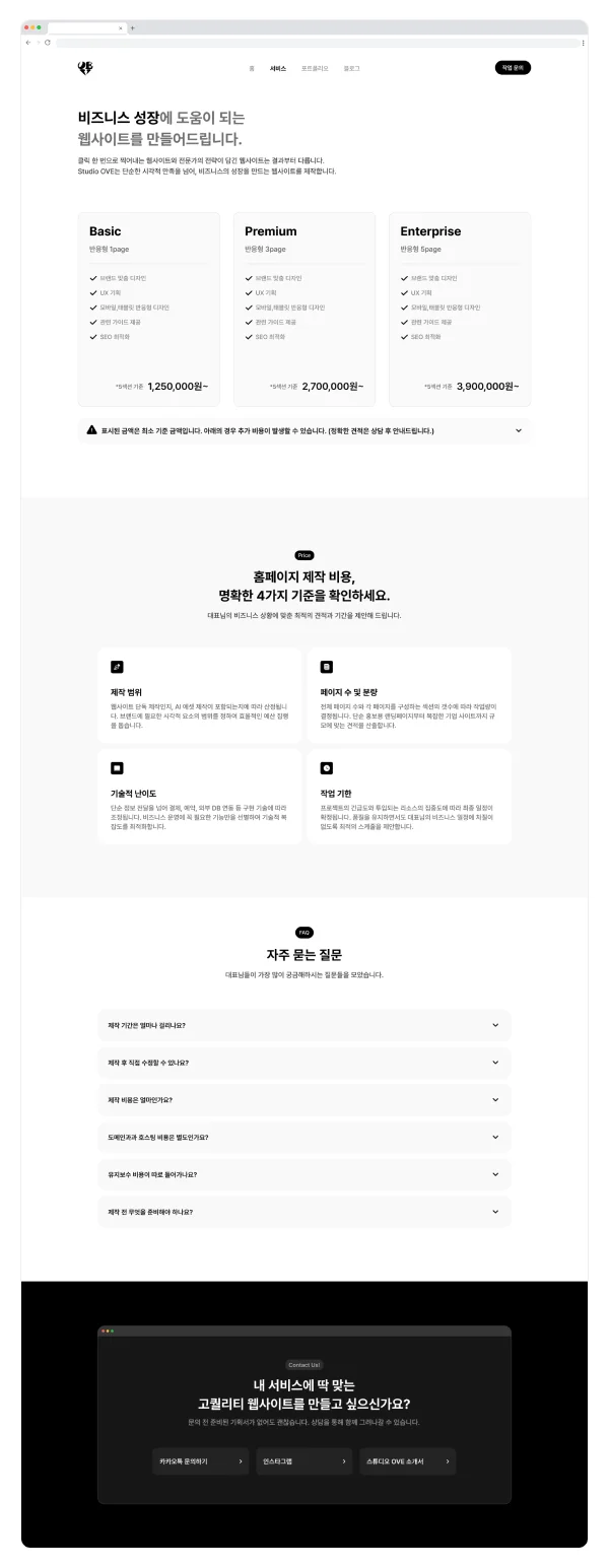 디자인 포트폴리오