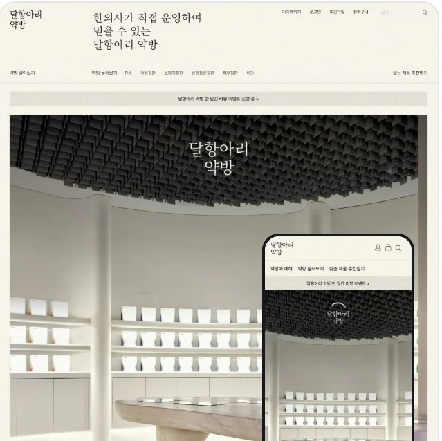 포트폴리오 메인이미지