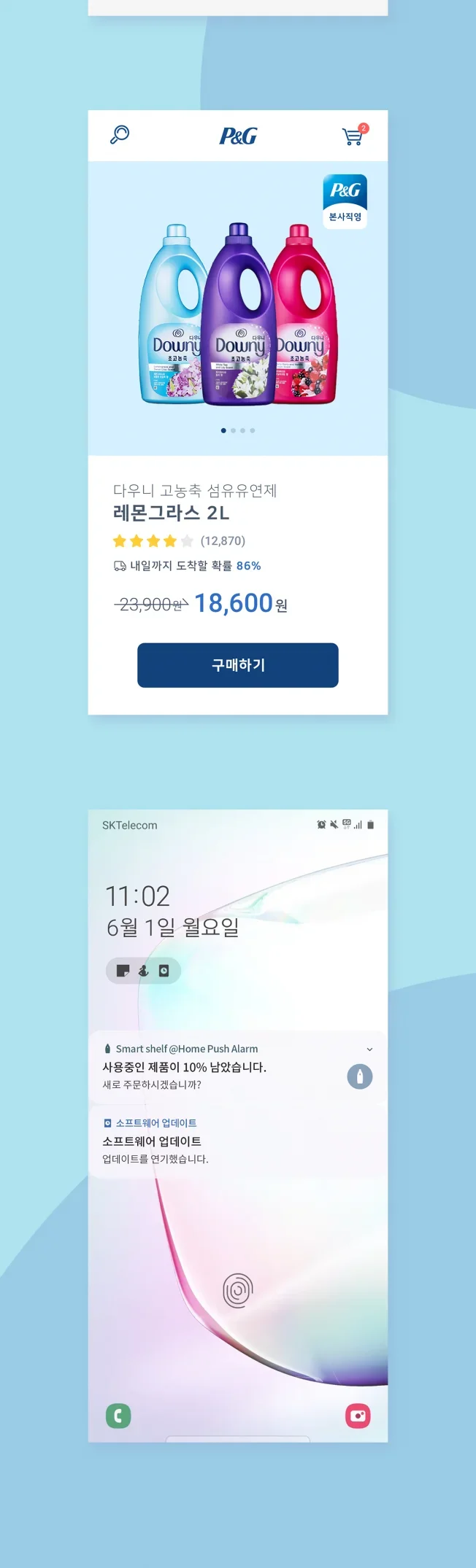 디자인 포트폴리오