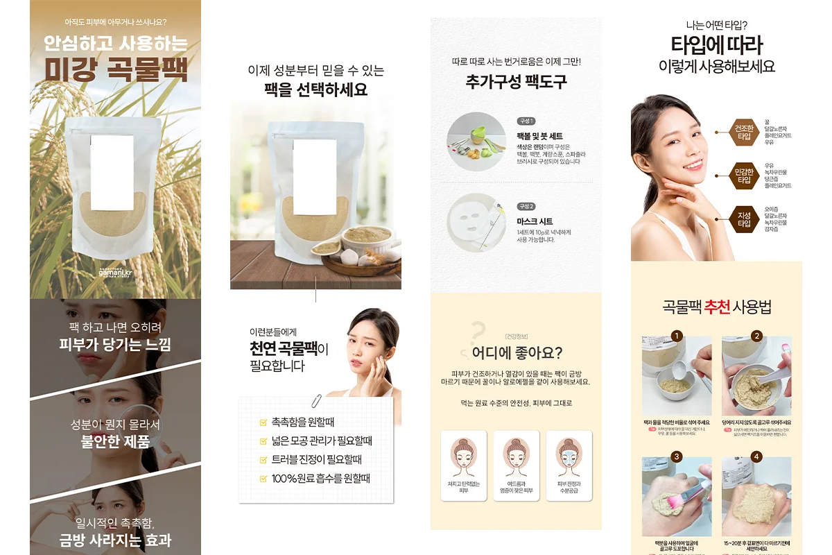 디자인 포트폴리오