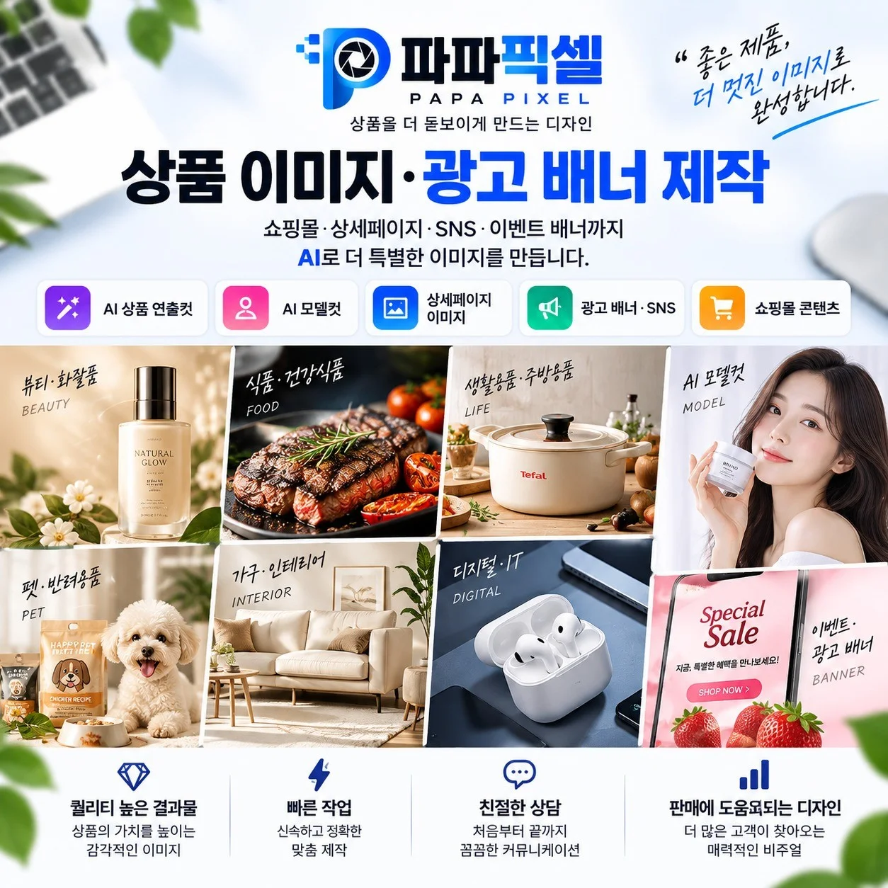 포트폴리오 메인이미지