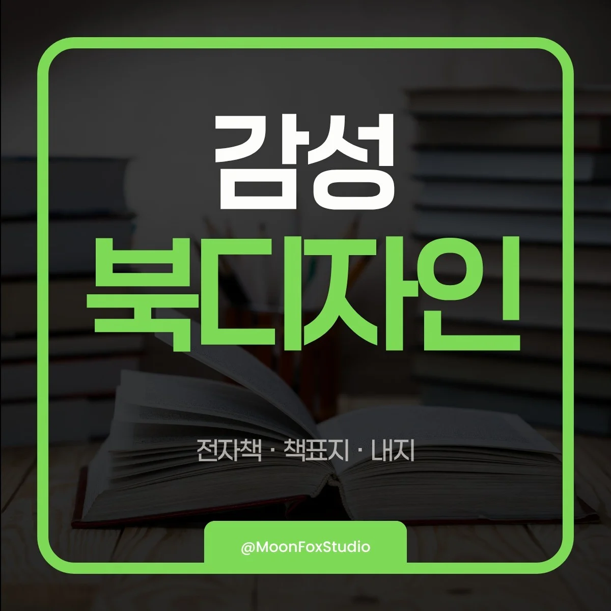 포트폴리오 메인이미지