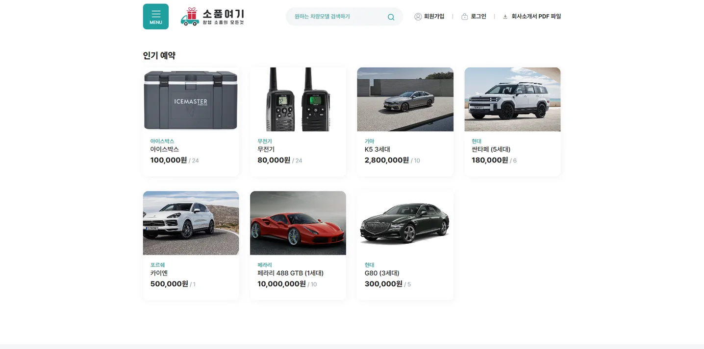 디자인 포트폴리오