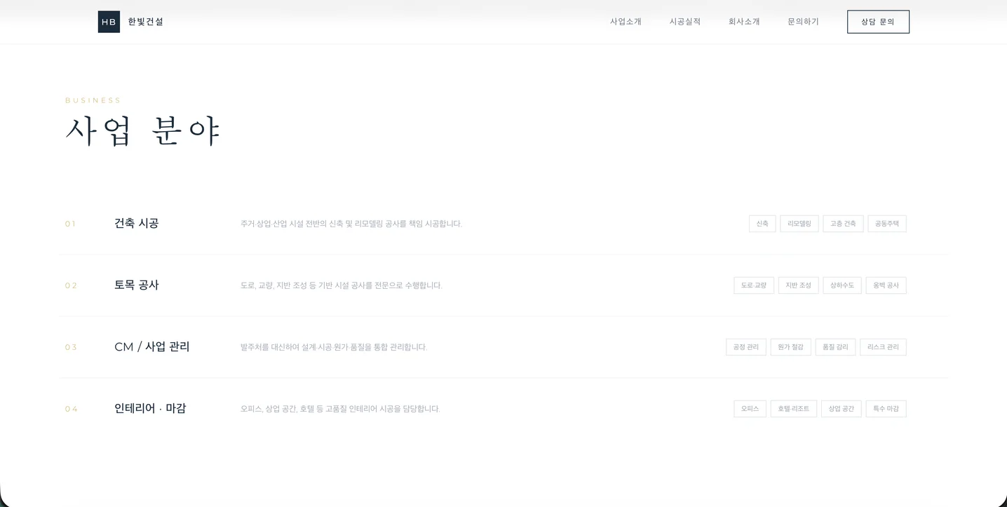 디자인 포트폴리오
