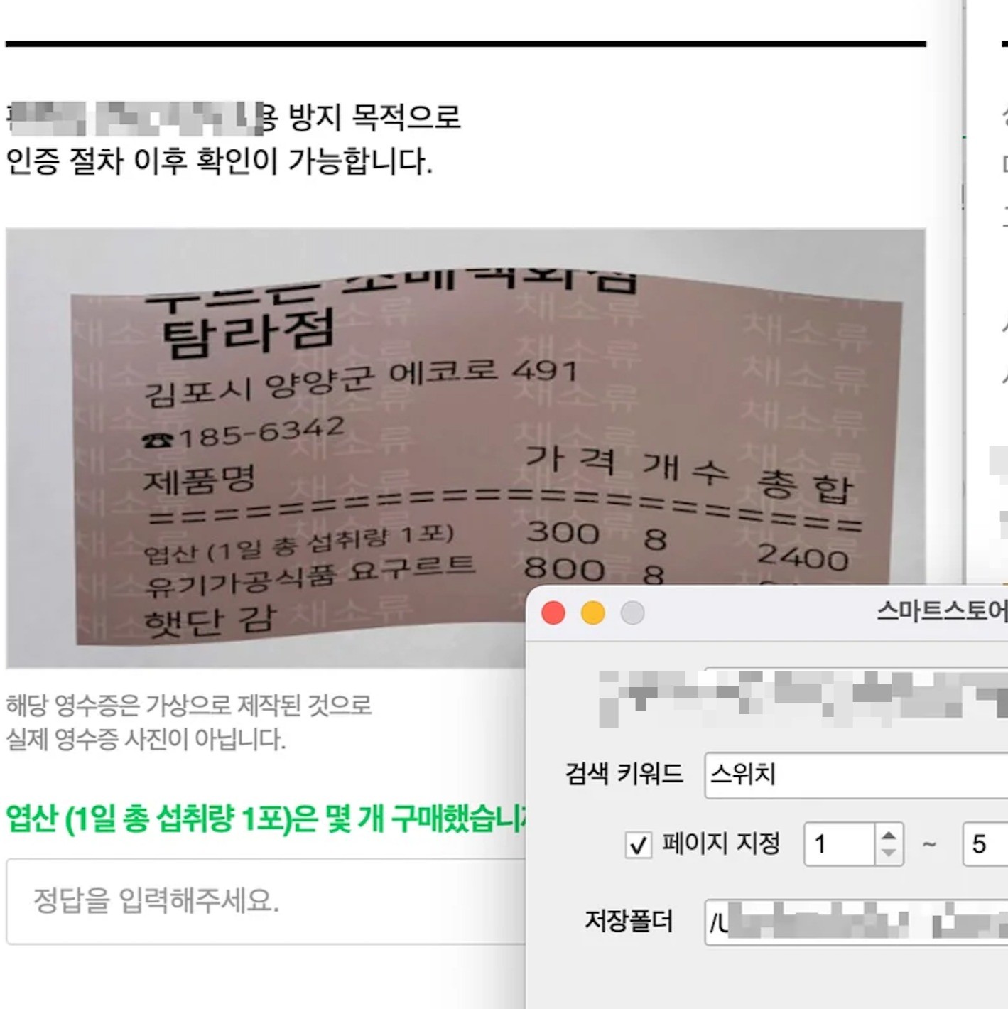 zeehastory 전문가의 포트폴리오 - 크몽