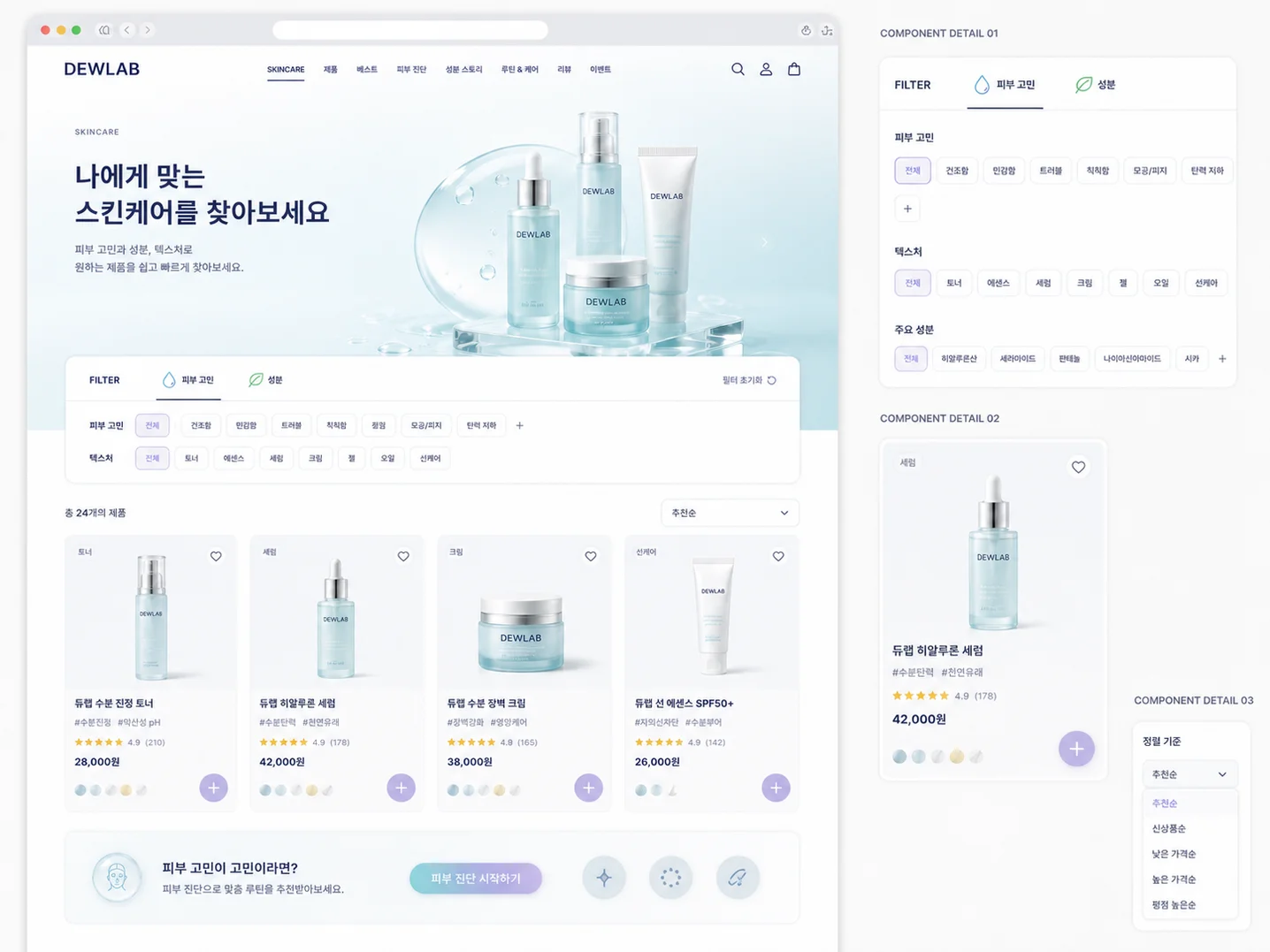디자인 포트폴리오
