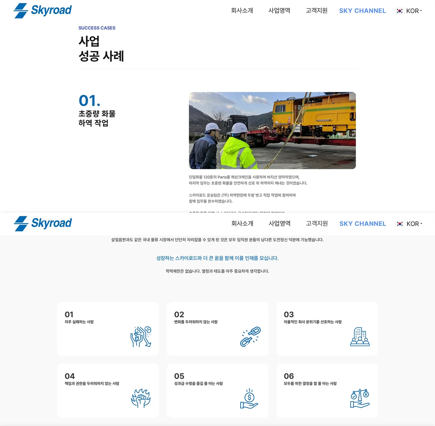 디자인 포트폴리오