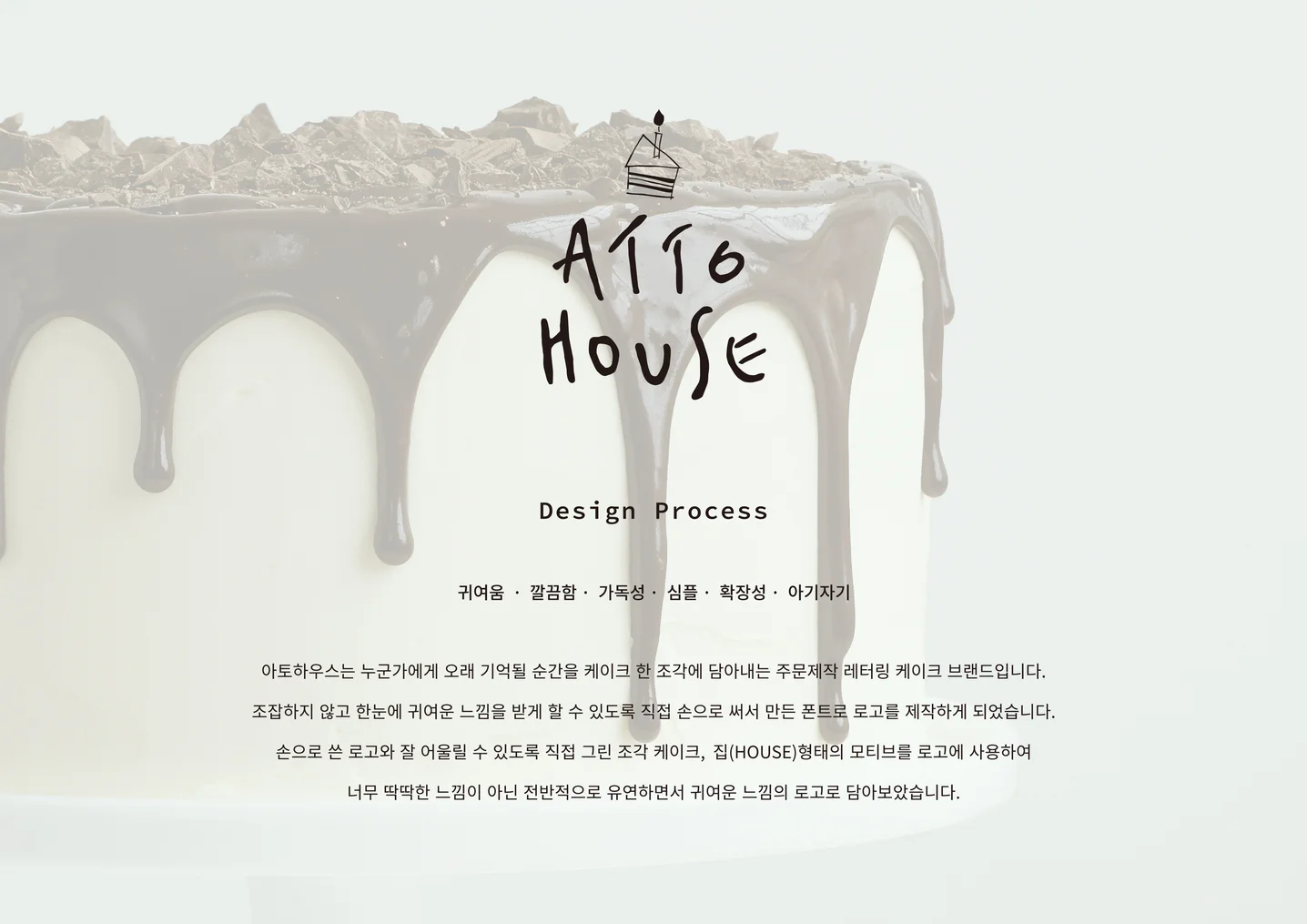 디자인 포트폴리오