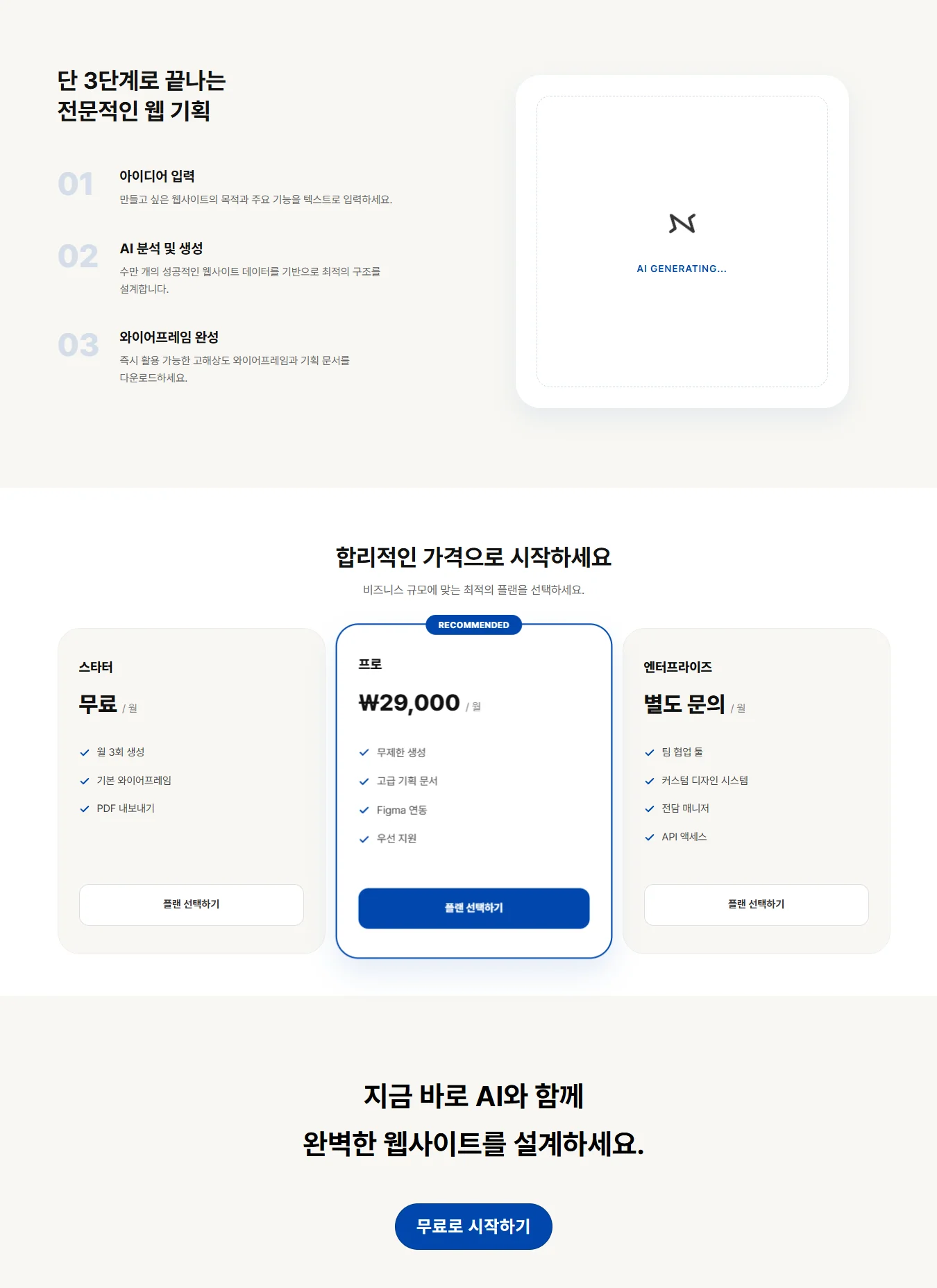 디자인 포트폴리오