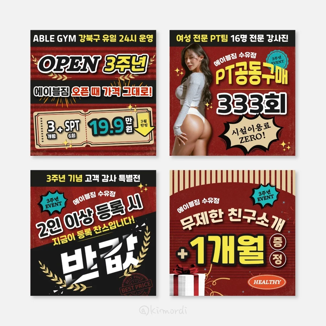 포트폴리오 메인이미지