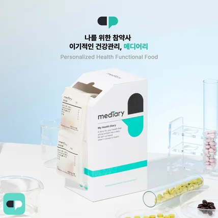 포트폴리오-[기획/촬영/편집] 건강기능식품 mediary (메디어리) 사진,영상 촬영