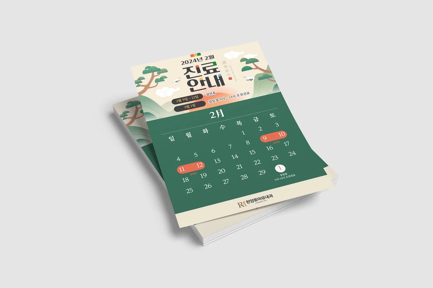 디자인 포트폴리오