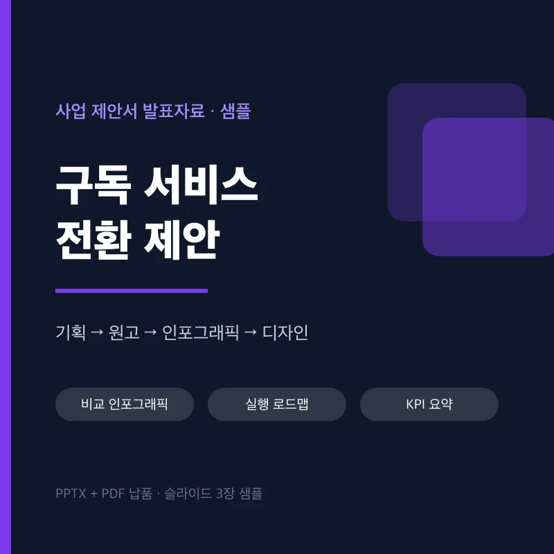디자인 포트폴리오