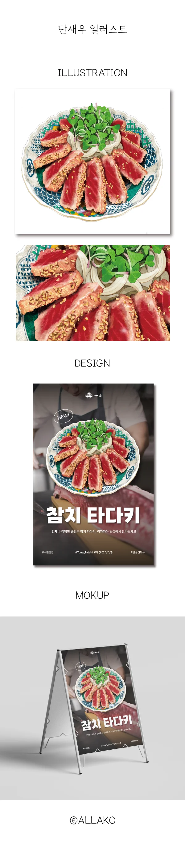 디자인 포트폴리오