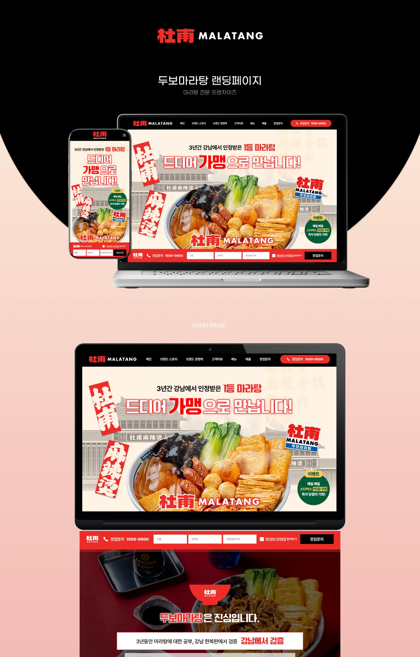 디자인 포트폴리오