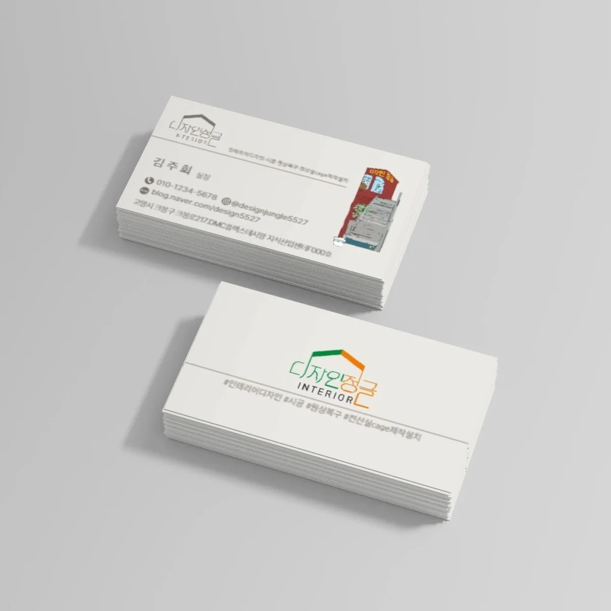 포트폴리오 메인이미지