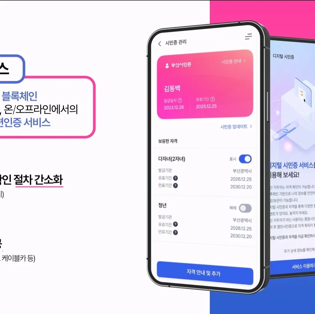 포트폴리오 메인이미지