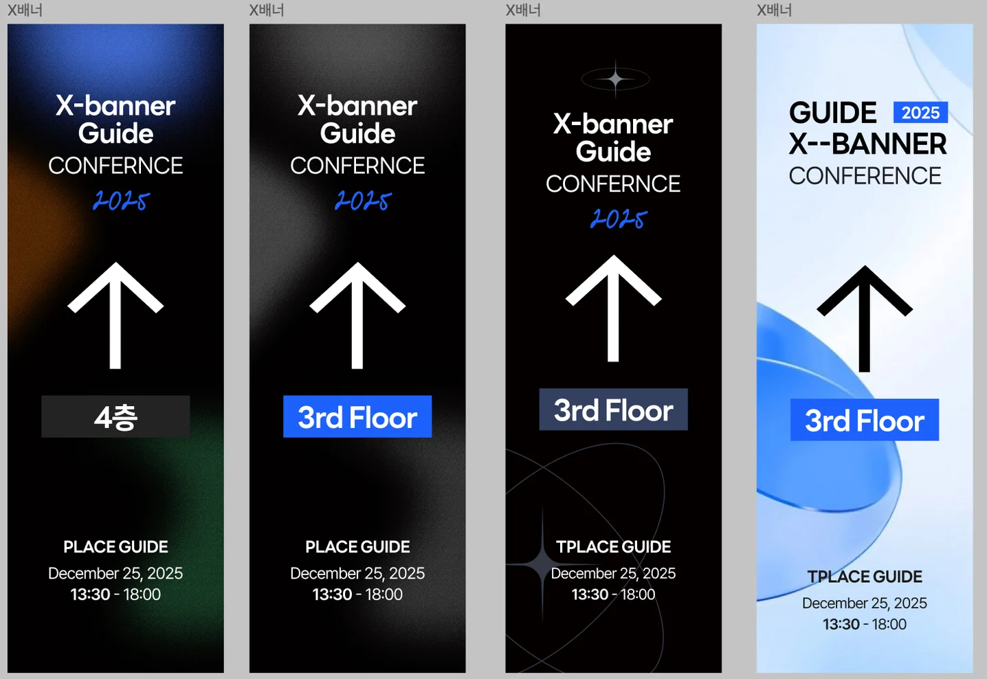 디자인 포트폴리오