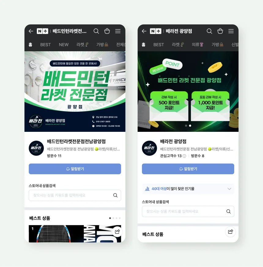 디자인 포트폴리오