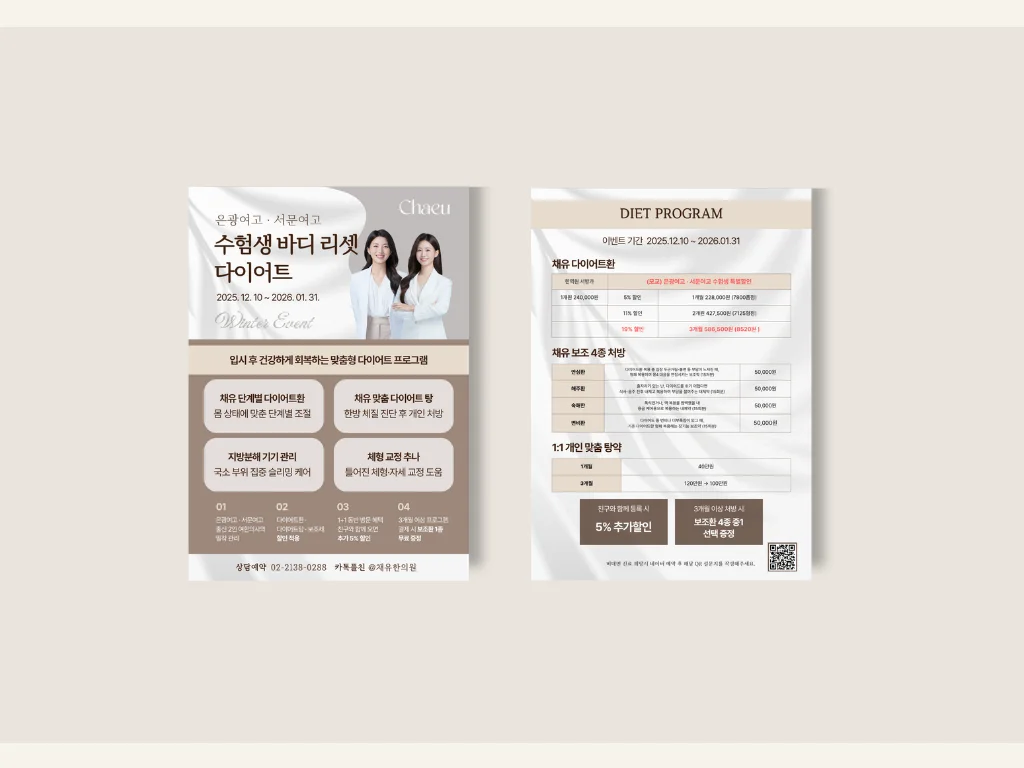 디자인 포트폴리오