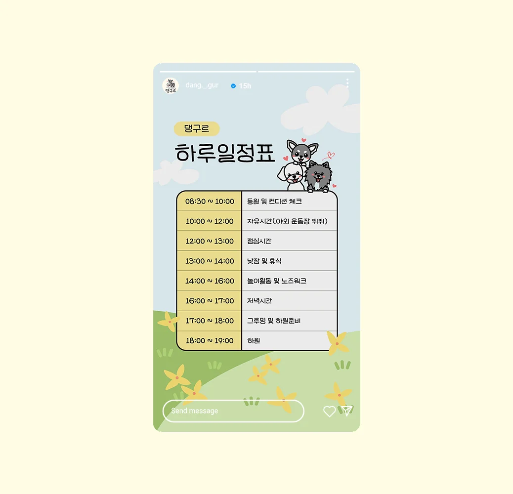 디자인 포트폴리오